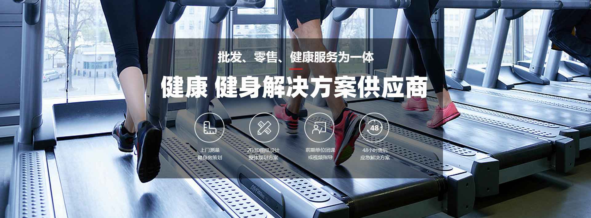 三亚立轩社区健康促进有限公司