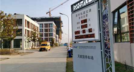 苏州轨道交通出现爱游戏-中国一站式服务官网身影